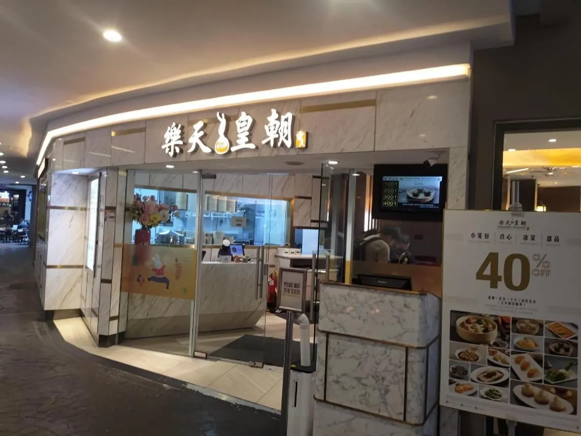 公寓 Theooak Suite 4Pax Cozy Home Stay @Mont Kiara 吉隆坡 马来西亚